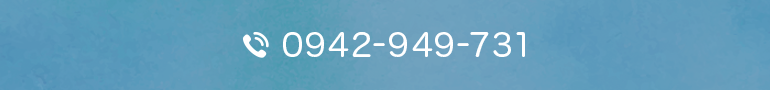 0942-94-9731